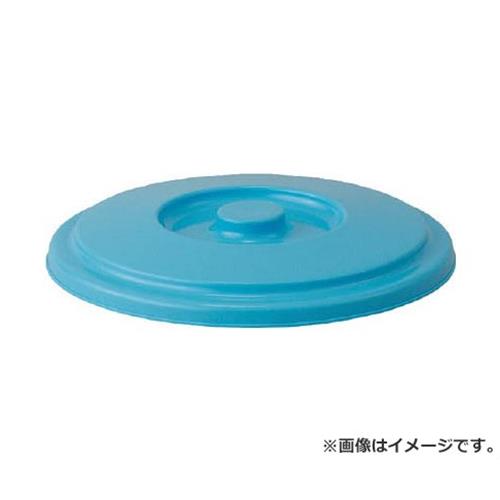 TRUSCO エコポリバケツ蓋 13L RBK13F [r20][s9-010]