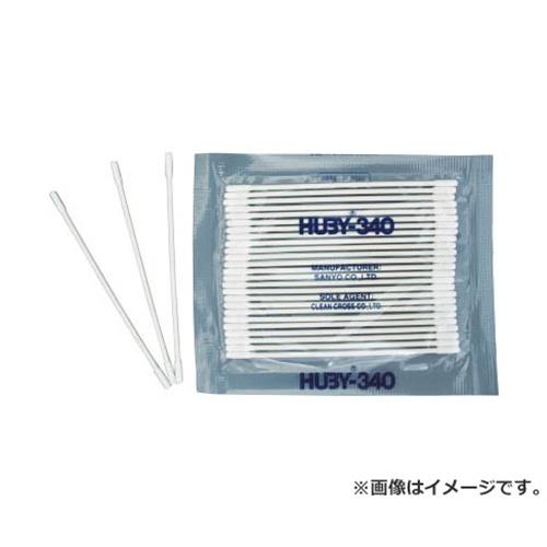 HUBY ファインベビースワッブ(2.0) 50000本入 BB012 50000本入 [r20][s9-034](4)