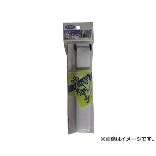 ユタカ マジックテープ 結束テープ 25mm巾×1050mm ホワイト G621 [r20][s9-010]