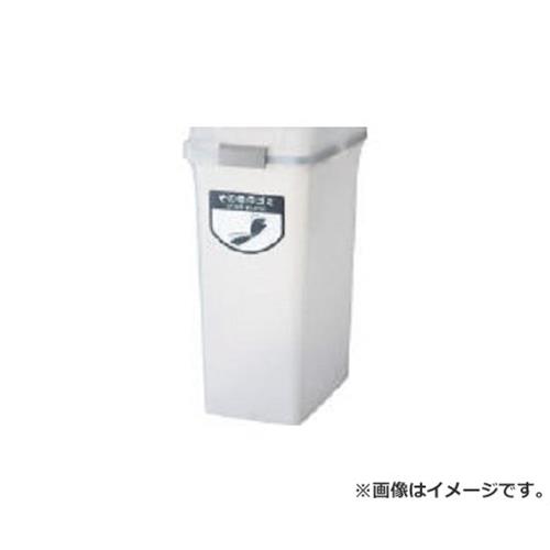 コンドル (屋内用屑入)リサイクルトラッシュ SKL-35(ボディー) YW176LPC [r20][s9-010]