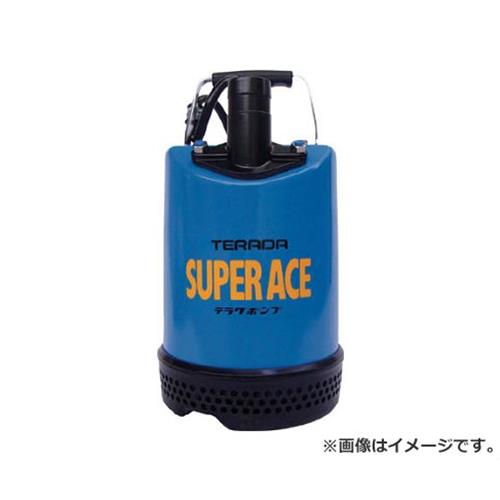 テラダポンプ(寺田ポンプ) スーパーエース水中ポンプ S250N50HZ [r21][s9-031]