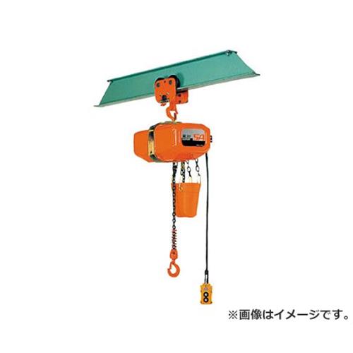 象印 SA型プレントロリ式電気チェーンブロック1t SAP01060 [r22][s9-039]