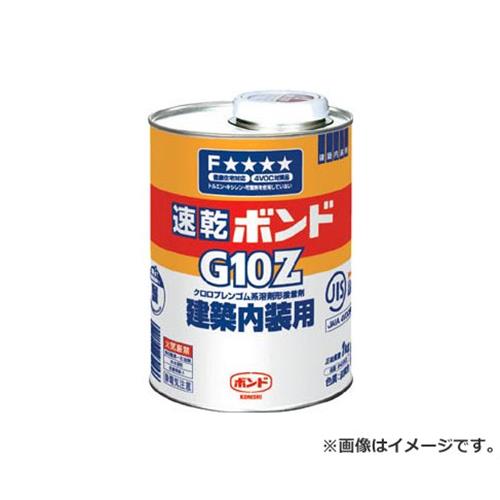 コニシ 速乾ボンドG10Z 1kg(缶) #43053 G10Z1 [r20][s9-010]