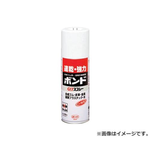 コニシ ボンドG17スプレー 430ml #64027 G17SP [r20][s9-010]