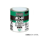 　コニシ ボンドK120 1kg(缶) #41627 K1201 ■特長 ・衝撃や、はく離荷重に優れた耐性を発揮します。 ・JIS F☆☆☆☆規格品です。 ・日本接着剤工業会JAIA 4VOC基準適合品です。 ■用途 ・コンクリート・モルタルと金属・木材・吸音テックスなどの接着。 ・床下地大型木レンガ、床根太間仕切パッキング、内装用下地木工事用。 ■仕様 ・色:灰色 ・容量(kg):1 ・質量(kg):1.2 ・JIS A5537・A5538・A5539規格品 ・無溶剤型 ・使用温度範囲:-10〜80℃ ■材質/仕上 ・主成分:酢酸ビニール樹脂系溶剤形 ■原産国 日本 ■質量 1.2kg ■メーカー コニシ(株) ■ブランド コニシ