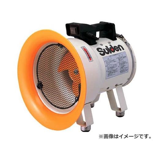 スイデン(Suiden) 送風機(軸流ファン)ハネ200mm 単相200V低騒音省エネ SJF200L2 [r20][s9-032]