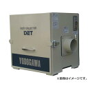 淀川電機 カートリッジフィルター集塵機(0.3kW) DET300A [r22][s9-039]