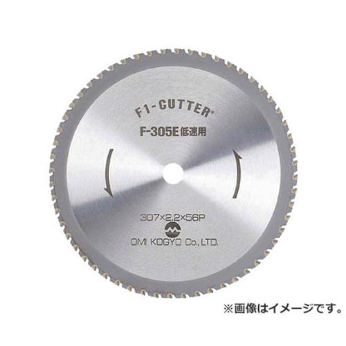 大見 F1カッター スティール用 305mm F305T [r20][s9-830]
