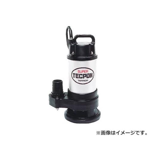 テラダポンプ(寺田ポンプ） 水中スーパーテクポン 50Hz CX750 (50Hz) [r21][s9-833]