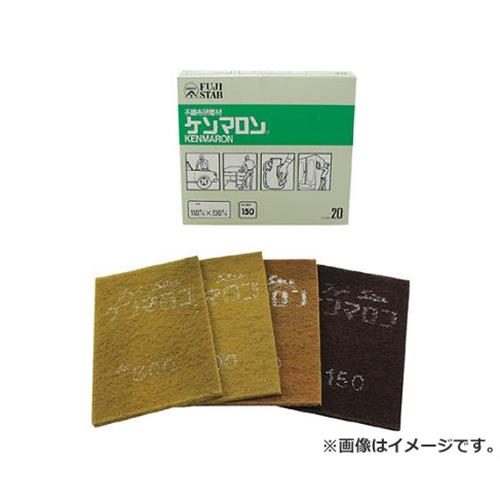 三共 不織布研磨材ケンマロン KENMARON120 ×20枚セット [r20][s9-020]