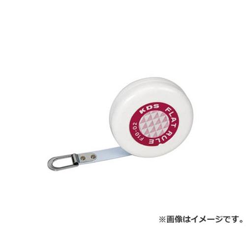 KDS フラットルール10巾2m F1002P [r20][s9-010]