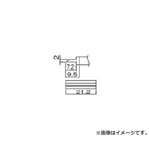 白光(HAKKO/ハッコー) こて先 スパチュラ 21.2 T121403 [r20][s9-020]