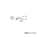 　白光 こて先 0.7B型 T12B3 ■特長 ・鉛フリーはんだ対応です。 ■仕様 ・コテ先名称:0.7B型 ・質量(g):10 ・鉛フリーはんだ対応 ・適合コテ:FM2027・FM2028 ・適合本体:FX950・FX951・FX952 ・ヒーター一体式 ・鉛フリーはんだ対応 ■原産国 日本 ■質量 10g ■メーカー 白光(株) ■ブランド 白光