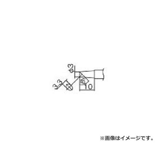 白光(HAKKO/ハッコー) こて先 3BC型 T12BC3 [r20][s9-010]