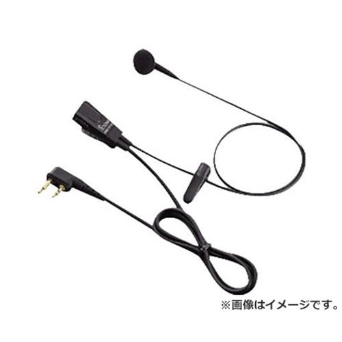 アイコム タイピン型イヤホンマイクロホン HM177L [r20][s9-010]