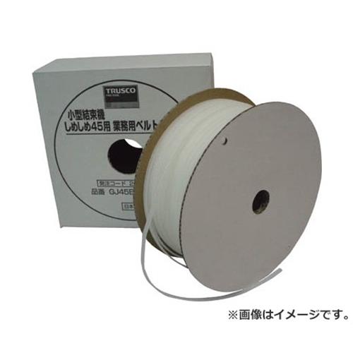 TRUSCO しめしめ45用ベルト 幅4.5mmX長さ100m 白 GJ45BTC100N 1個入 [r20][s9-010]