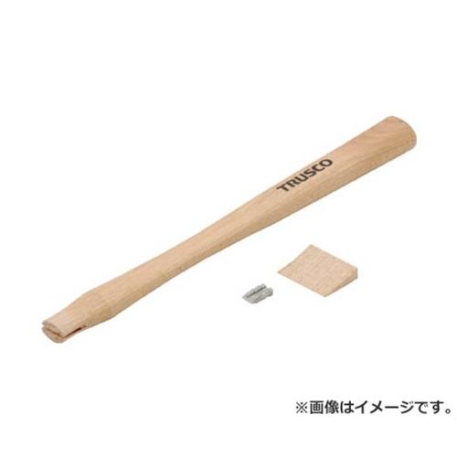 TRUSCO 石頭ハンマー TSH-11用木柄 楔付 TSH11K [r20][s9-010]