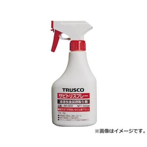 TRUSCO サビトリスプレー 300ml RR300 [r20][s9-010]