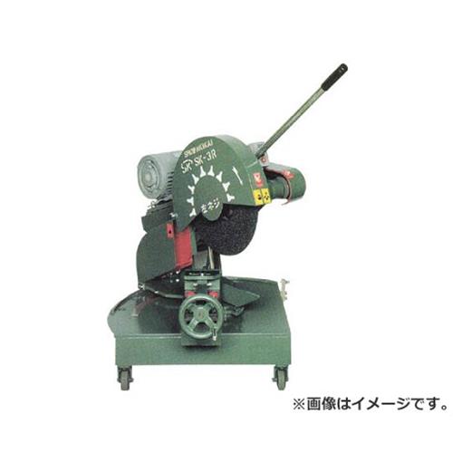 昭和 角度切り高速切断機405ミリ SK3R3.7KW [SK-3R-3.7KW][r22][s9-039]