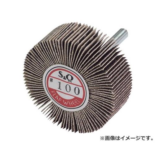 　MURAKO 軸付フラップ金具無し 外径50幅20軸径6mm 240# KN5020 ×10個セット (240) ■特長 ・最大の特長はフラップホイールの上下の金具がないのでワークに当たって傷付けることがありません。 ・内面、曲面、平面、あらゆる研磨に使用できます。 ・放熱効果が大きく加工物の焼けが少ないです。 ・常に新しい砥粒面で研磨できる自生作用があり安定した研磨力が得られます。 ・ワークへの形状によくなじみます。 ■用途 ・鉄、ステンレスの研削研磨。 ・塗装前の研磨。 ・傷取り。 ・パイプの内面研磨。 ・サビ落とし。 ・バリ取り。 ・表面研磨。 ・溶接後の焼け取り。 ・使用工具:ストレートグラインダー。(エア・電気) ・電動グラインダー、電気ドリル、ボール盤など。 ■仕様 ・粒度(#):240 ・外径(mm):50 ・幅(mm):20 ・軸径(mm):6 ・軸長(mm):40 ・羽根枚数(枚):約110 ・砥粒:アランダム ・質量(g):60 ・最高使用回転数:20000rpm ■材質/仕上 ・軸:スチール(S45C) ■原産国 日本 ■質量 60g ■メーカー (株)ムラコ ■ブランド MURAKO