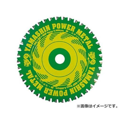 YAMASIN チップソー(パワーメタル) YSD110 [r20][s9-020]