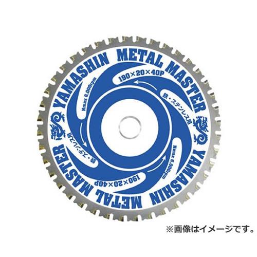 YAMASIN メタルマスター鉄工用 YSD125MM [r20][s9-010]