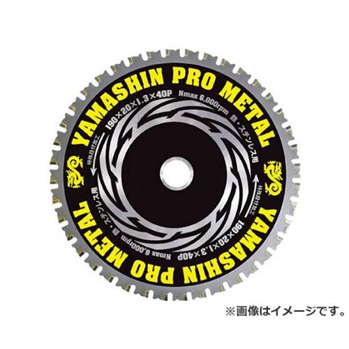 YAMASIN チップソー(プロメタル) YSD180PM [r20][s9-020]