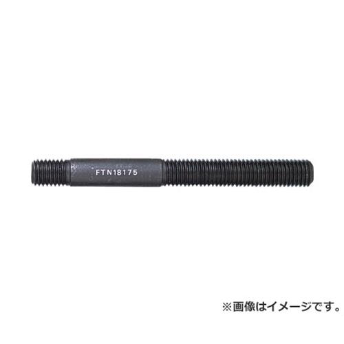 スーパー スタッドボルト(M12)全長150 FTN12150 [r20][s9-010]