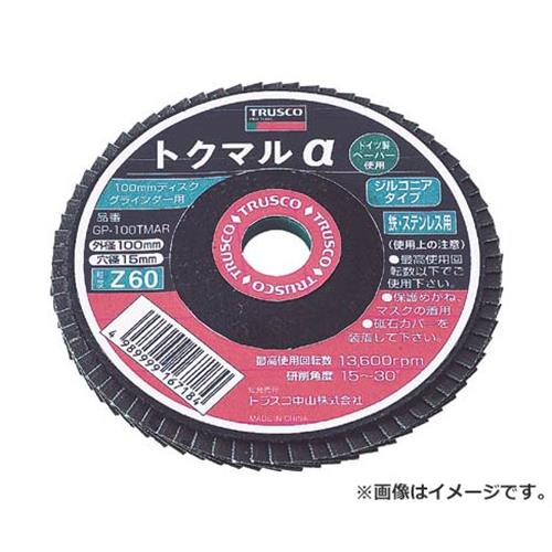 TRUSCO トクマルα ジルコニア Φ100 10枚入 120# GP100TMAZ 10枚入 (120) [r20][s9-010]