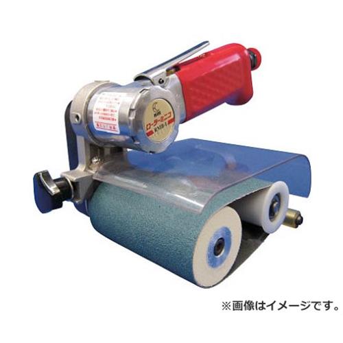 マイン ローラーミニコ100mm幅(エア式) RMB100 [r20][s9-034]