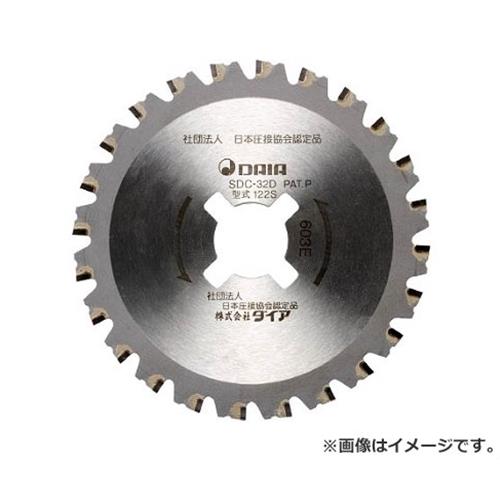 ダイア SDC-25A用 チップソー ZC1075 [r20][s9-010]