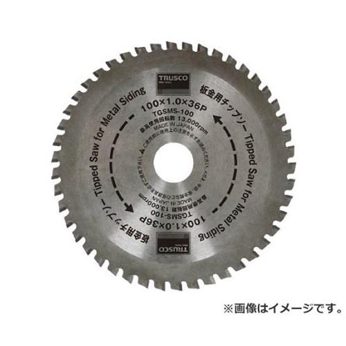 TRUSCO 板金用チップソー 外径125パイ TGSMS125 [r20][s9-020]