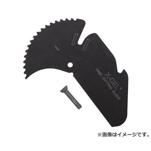 RIDGE RC-2375用カッタブレード(替刃) RCB‐2375 30093 [r20][s9-020]