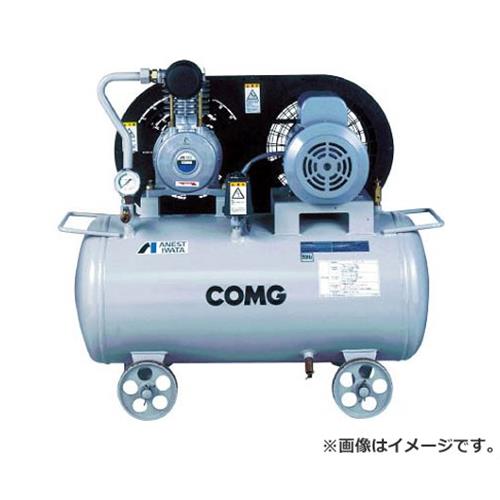 アネスト岩田 レシプロコンプレッサ(タンクマウント・オイルタイプ) 50Hz TLP15EF10M5 [r21][s9-034]