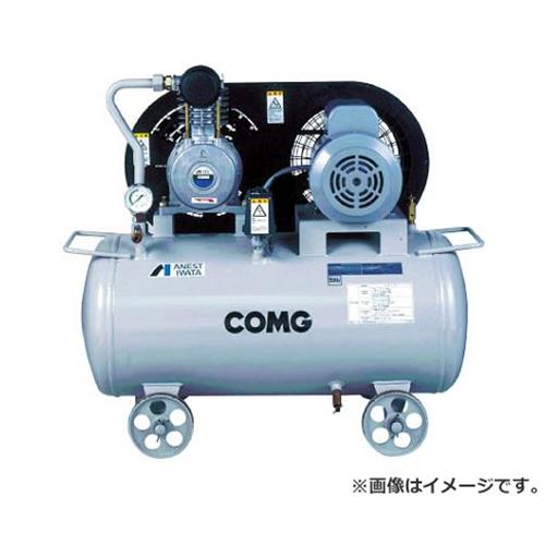 アネスト岩田 レシプロコンプレッサ(タンクマウント・オイルタイプ) 50Hz TLPC07BF10M5 [r21][s9-034]