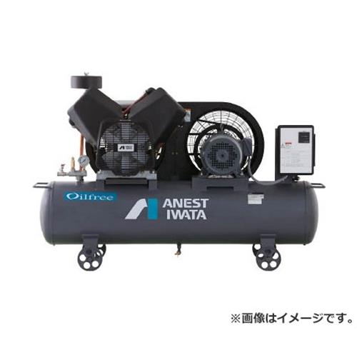 アネスト岩田 レシプロコンプレッサ(タンクマウント・オイルフリータイプ)50Hz TFP37CF10M5 [r22][s9-039]
