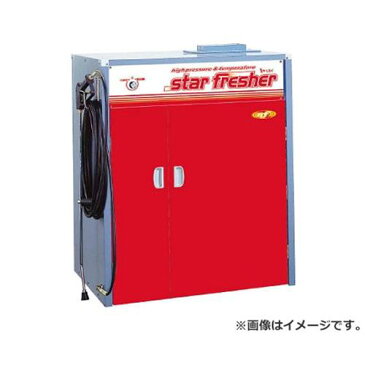 エムケー スターフレッシャー1800 3相200V 50Hz SFZ1800A53