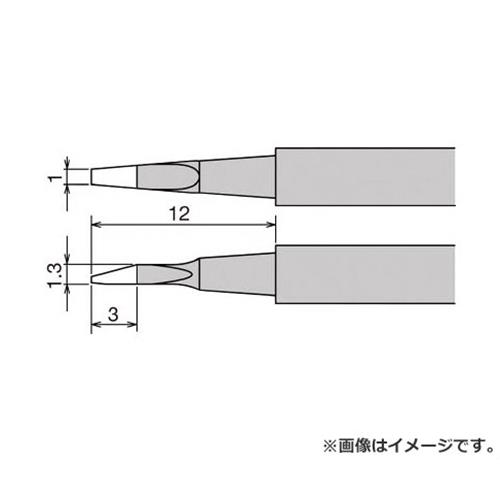 グット 替こて先 XST-80G用 XST80HRT1 [r20][s9-020](4)
