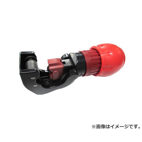楽天市場】ロブスター パイプ カッターの通販 楽天市場】ロブスター パイプ カッターの通販