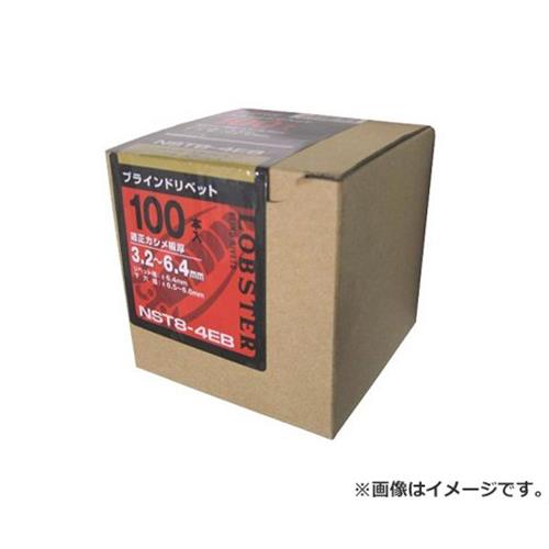 ロブテックス Sボルト/100 SNS 64159EB [エビ LOBSTER エスボルト SNS スティールボディ SNS 64159EB]