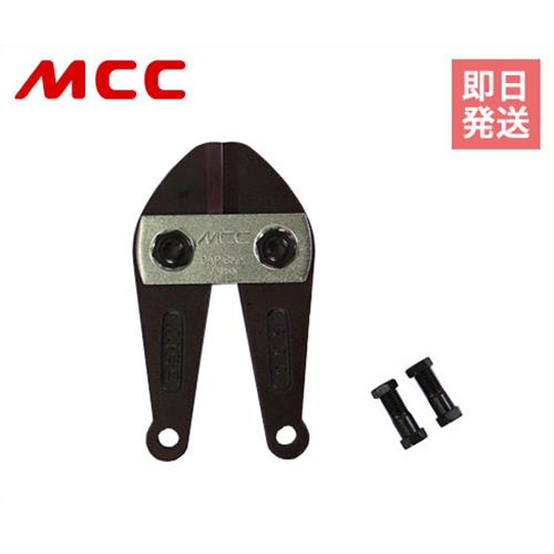 楽天市場】mcc 600 替刃の通販 楽天市場】mcc 600 替刃の通販