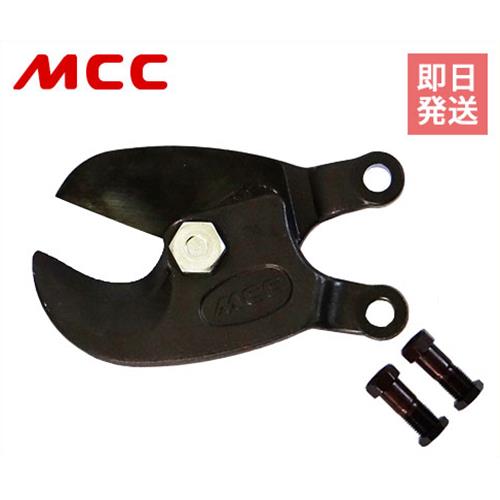 楽天市場】mcc ケーブルカッター cc-0303(手動工具|DIY・工具 楽天市場】mcc ケーブルカッター cc-0303(手動工具|DIY・工具