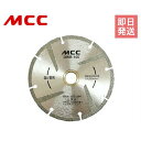 【メール便】MCC ダイヤモンドホイール面取り付 DWB-105 【適応機種:VPB-300】 [松阪鉄工所 ダイヤモンドホイール 切断 DWB-105 DWB...