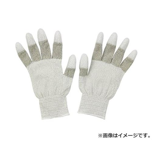 ホーザン ESDグローブ F63L [HOZAN 静電 グローブ ESD 手袋 F-63-L]