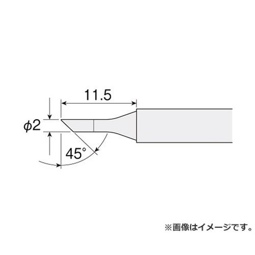 ホーザン ビット HS51C02 【商品説明】 ●HS-51のビットです。(C型) 【注意・使用条件】 ●コテ先の細いビットをご使用の場合は、ご使用になる前に充分なハンダあげを施してからご使用ください。(例：HS-51B01、HS-51B02等)