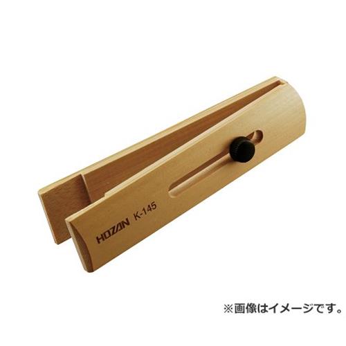 ホーザン ラバー砥石ホルダー K145 [HOZAN]