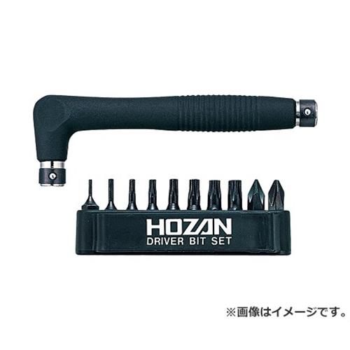 扳手 - ホーザン ヘックスローブレンチセット W81 [HOZAN レンチ セット ネジ ネジ シメル ビット W-81]