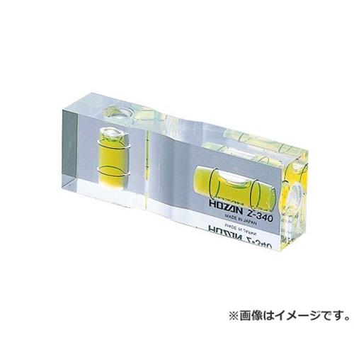 ホーザン 水平器 Z340 [HOZAN 安全用品 メンテナンス 水平チェック Z-340]