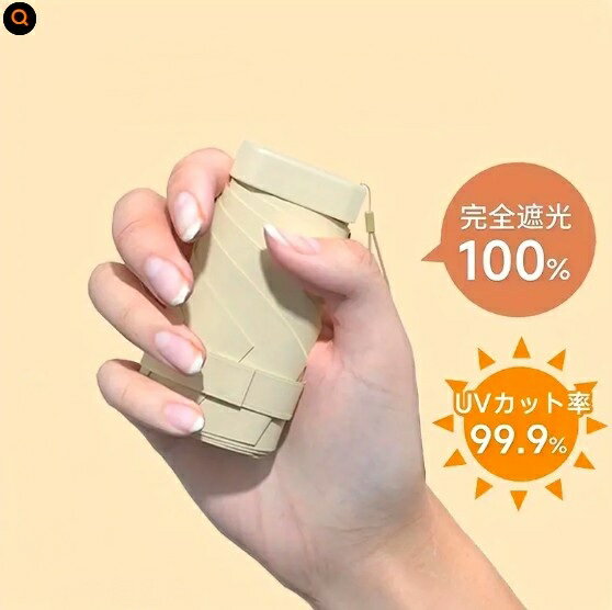 メンズ日傘 軽量 男性日傘 軽い 男女兼用 日除け かさ UVカット 雨傘 簡単操作 女性男性若者向け 超コン1パクト折りたたみ傘 99.9％UVカット 日よけ 収納付き 持ち運びに便利なデザイン 雨や晴れの時にも最適 - 女性、男性、若者向け【売れてます！】