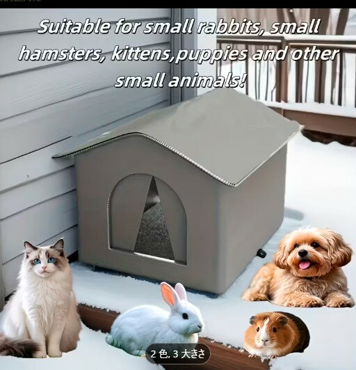 商品情報サイズSML（実寸については、画像をご確認ください）屋外用防水猫ハウス＆犬小屋、断熱フォーム層付き、簡単組み立て、耐風オックスフォード生地シェルター、広々とした頑丈ペットハウス、野良猫・ウサギなどに最適、四季対応 屋内、屋外とも使え...